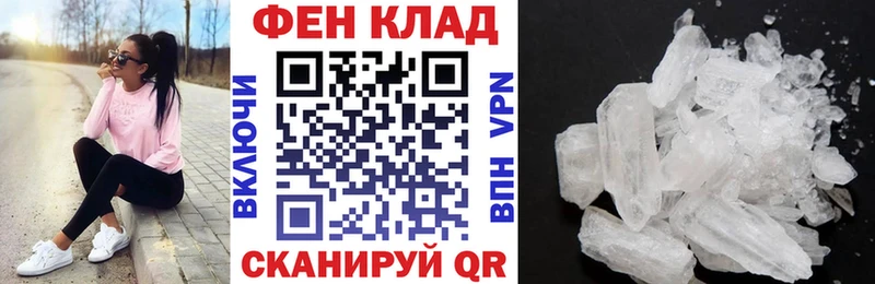 Купить  Нижняя Тура  АМФЕТАМИН 98% 