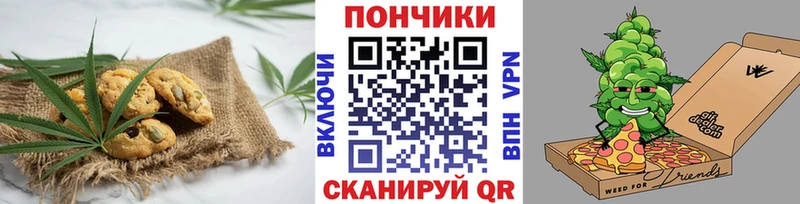 Купить закладки Нижняя Тура Печенье с ТГК конопля