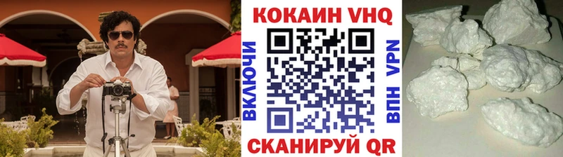 Cocaine 98%  Купить  Нижняя Тура 