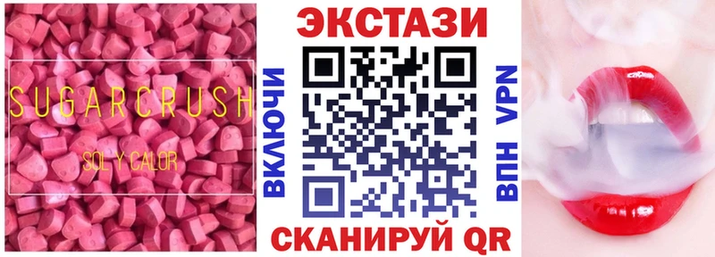 Купить закладки  Нижняя Тура  ЭКСТАЗИ VHQ 