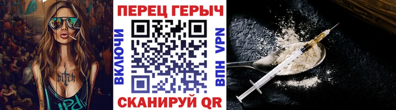 Купить  Нижняя Тура  ГЕРОИН Heroin 