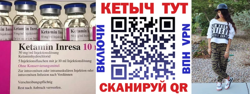 Купить  Нижняя Тура  Кетамин ketamine 