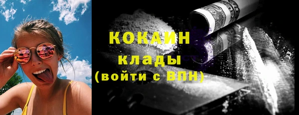 герыч Каменногорск