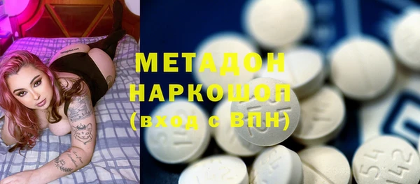 ECSTASY Касимов