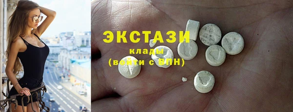 шишки Каменка