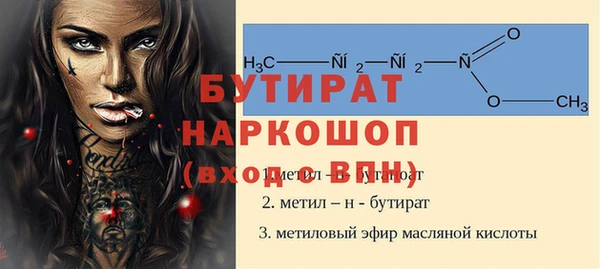 герыч Каменногорск