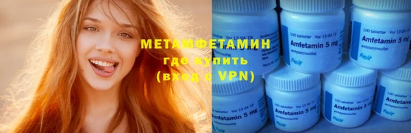 спиды Каменск-Шахтинский