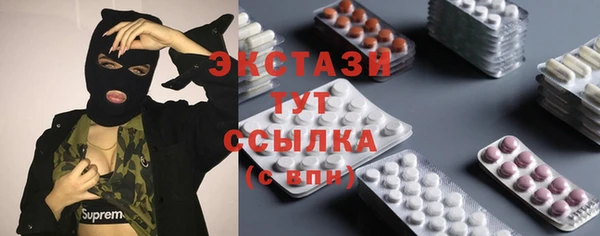 герыч Каменногорск