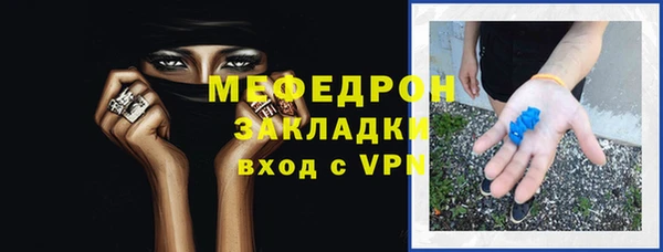 герыч Каменногорск