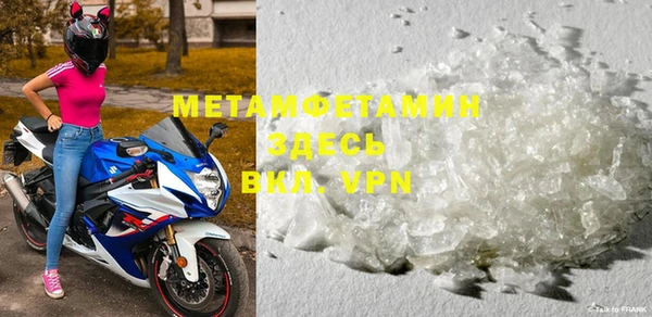 шишки Каменка