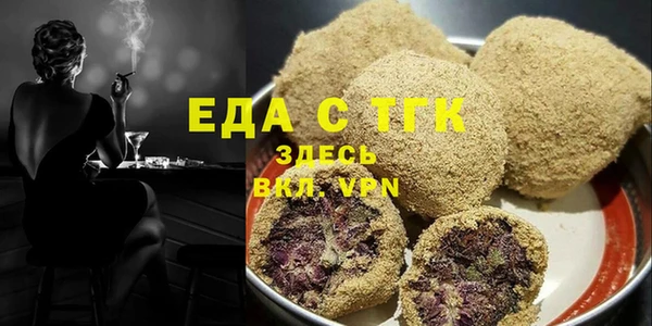 спиды Каменск-Шахтинский