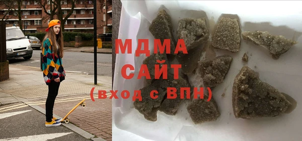спиды Каменск-Шахтинский