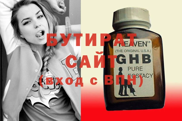 шишки Каменка