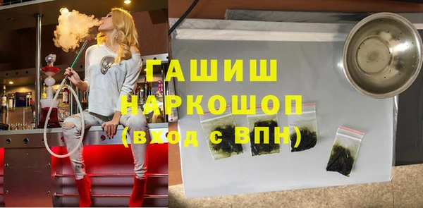 спиды Каменск-Шахтинский