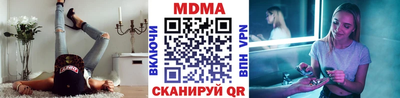 MDMA VHQ  Купить  Нижняя Тура 