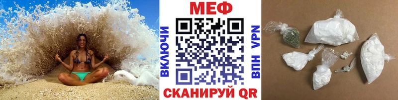 МЕФ  Нижняя Тура