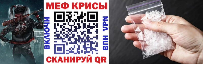 Купить закладки  Нижняя Тура  МЕФ mephedrone 