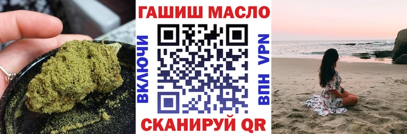 Дистиллят ТГК гашишное масло  Купить закладки  Нижняя Тура 
