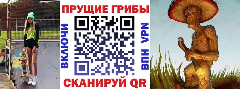 Псилоцибиновые грибы Cubensis  Купить закладки  Нижняя Тура 